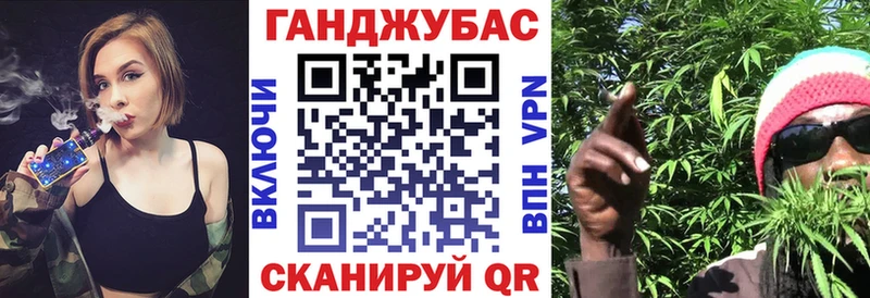Купить закладку Канабис  Мефедрон  Белгород