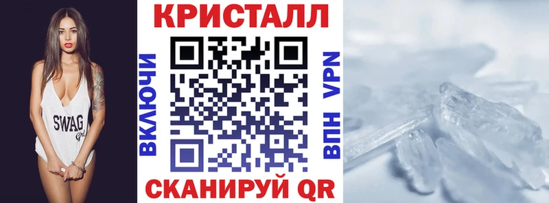 АМФ 98%  Купить закладки  Белгород 