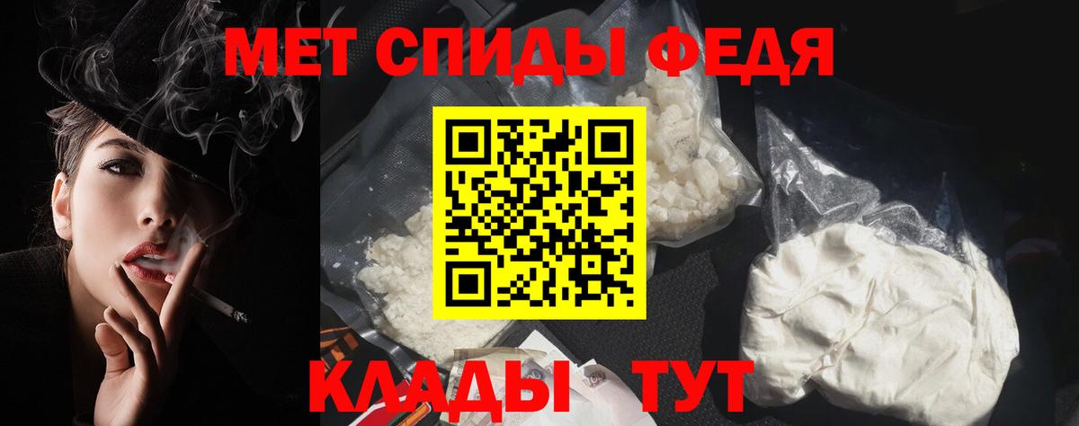 Amphetamine  Амфетамин  Вход с VPN  Белгород  Амфетамин 97% 