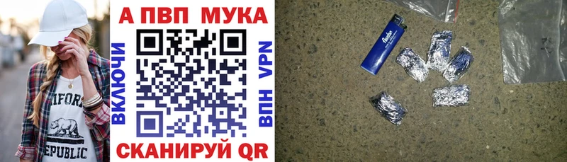 Alpha PVP крисы CK  Купить  Белгород 
