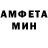 МЕТАМФЕТАМИН пудра Patient Identified