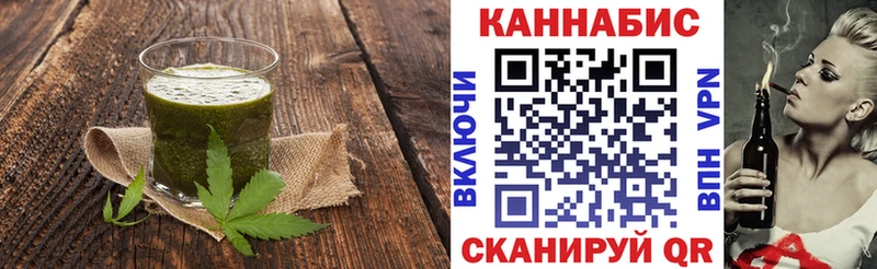 Купить  Белгород  Печенье с ТГК марихуана 
