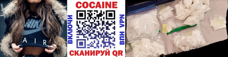 Cocaine Эквадор  Купить  Белгород 