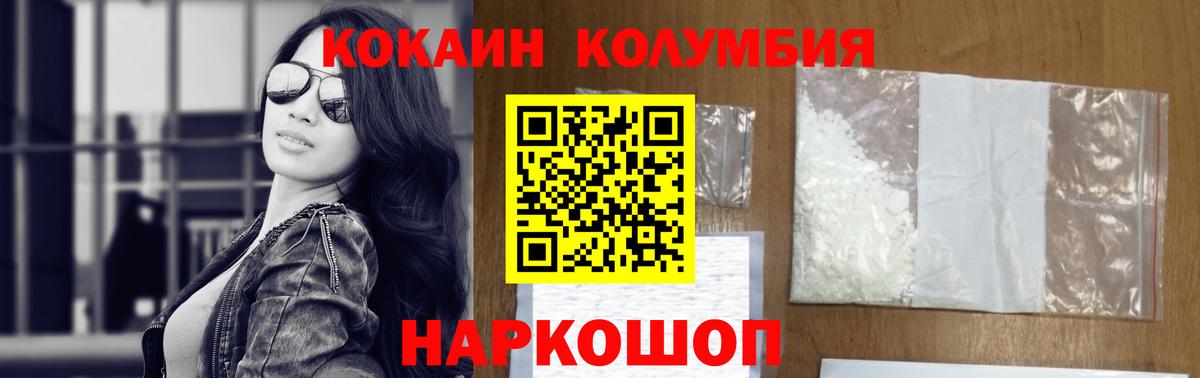 Cocaine VHQ Белгород