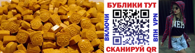 Купить закладки  Белгород  Экстази DUBAI 