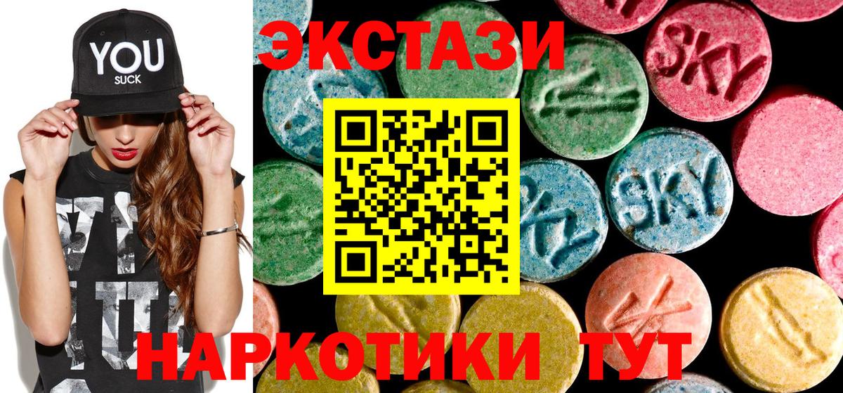 Экстази Punisher Белгород