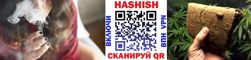 ГАШИШ Ice-O-Lator  Купить закладки  Белгород 