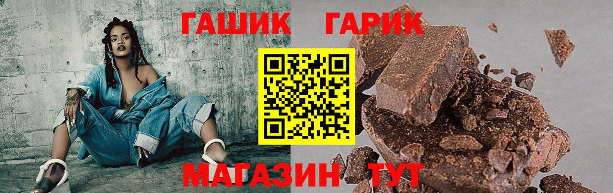 наркошоп  Вход с VPN  ГАШИШ hashish  Белгород  ГАШИШ индика сатива 