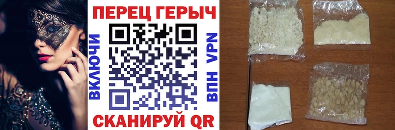 ГЕРОИН хмурый  Купить  Белгород 
