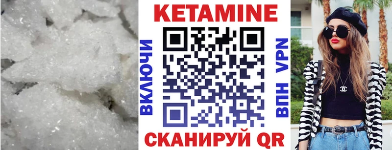 Купить  Белгород  КЕТАМИН ketamine 