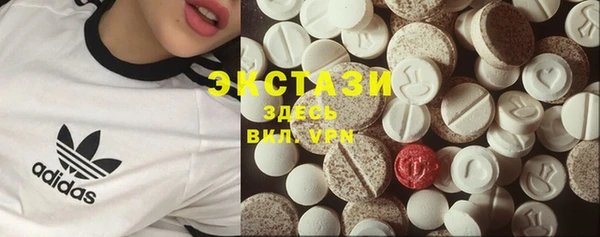 MDMA Сафоново