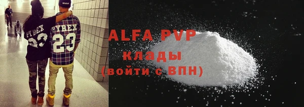 каннабис Сатка