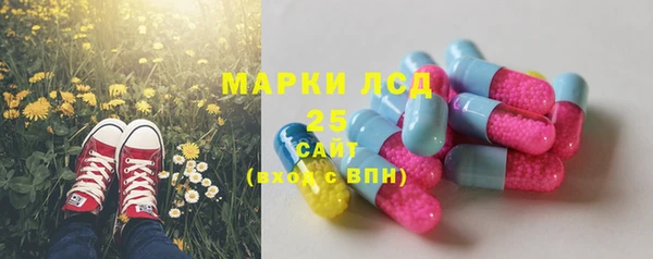 MDMA Сафоново