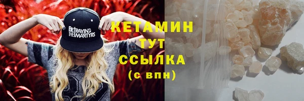 MDMA Сафоново