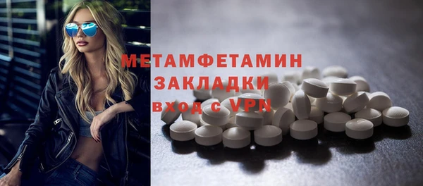 каннабис Сатка