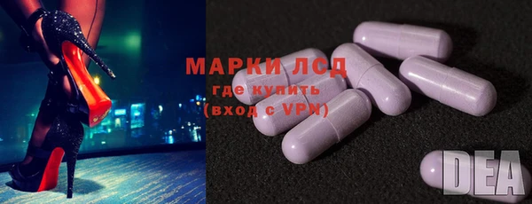 MDMA Сафоново