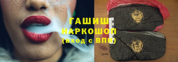 мдпв Саяногорск