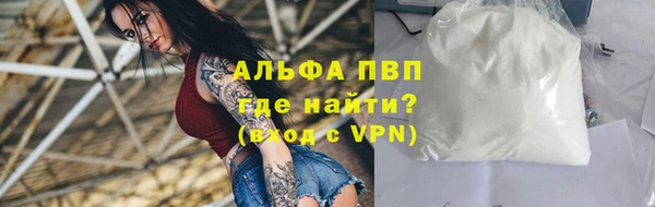 мдпв Саяногорск