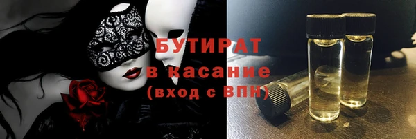 каннабис Сатка