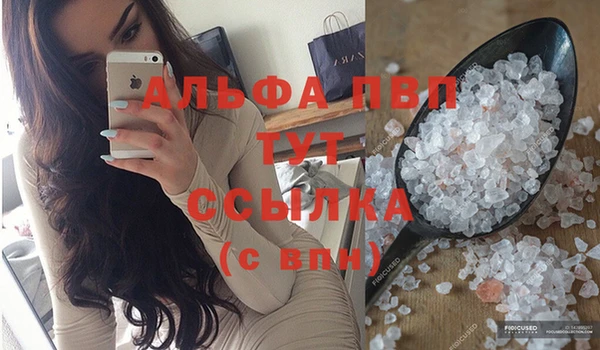 MDMA Сафоново