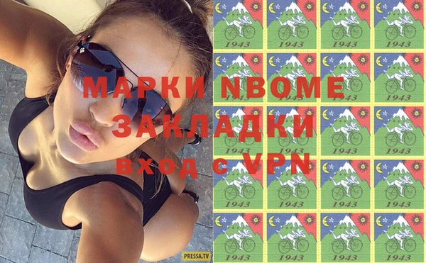 MDMA Сафоново