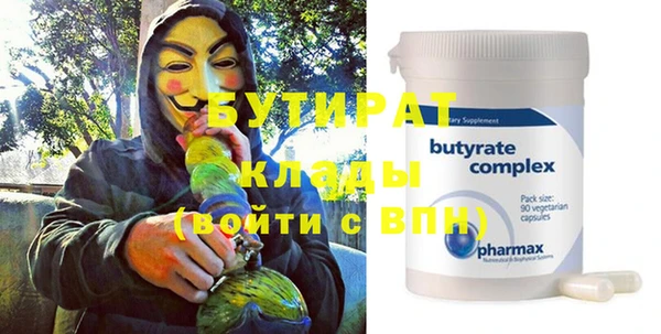 каннабис Сатка