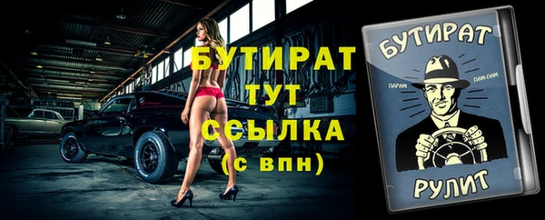 мдпв Саяногорск