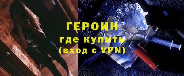 MDMA Сафоново