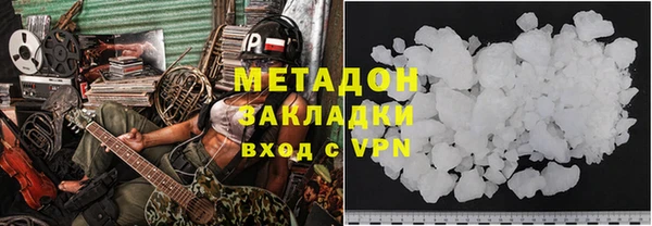 каннабис Сатка