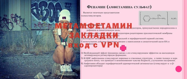 мдпв Саяногорск