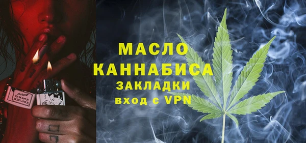 MDMA Сафоново