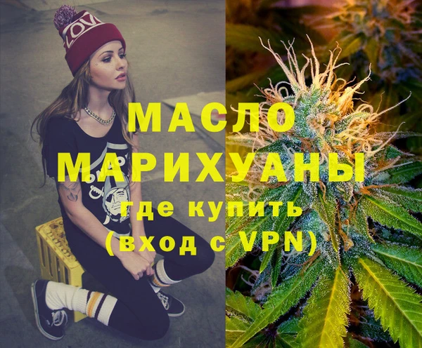 MDMA Сафоново