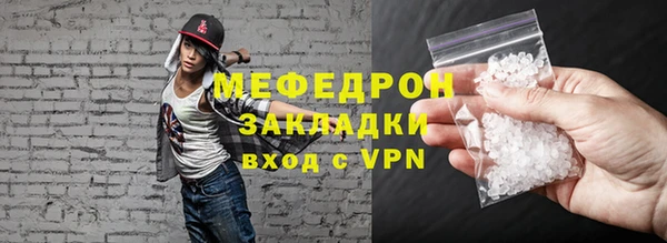 MDMA Сафоново