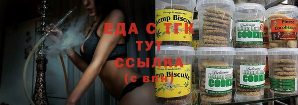 каннабис Сатка