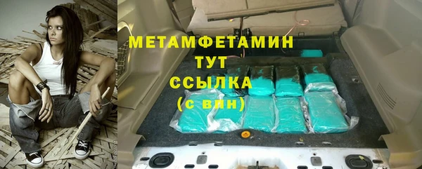 MDMA Сафоново