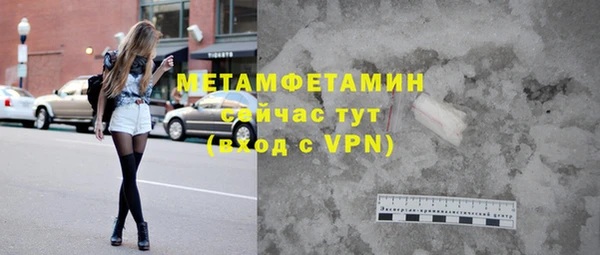 мдпв Саяногорск