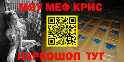 кокаин перу Отрадное