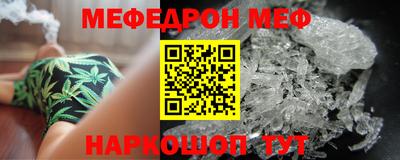 соль курить ск Аргун