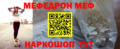 соль курить ск Аргун