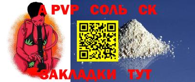 гашиш Апрелевка