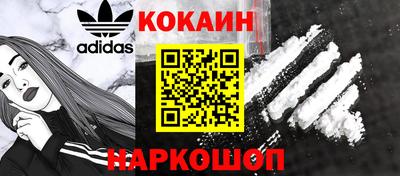 метадон Апшеронск