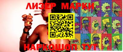 соль курить ск Аргун