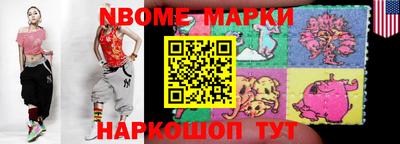 метадон Апшеронск