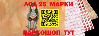 кокаин перу Отрадное