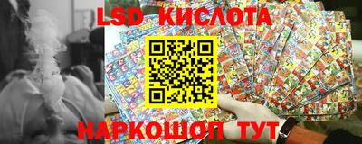 кокаин перу Отрадное