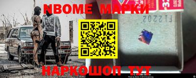 соль курить ск Аргун