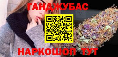 метадон Апшеронск