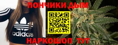кокаин перу Отрадное
