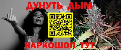 кокаин перу Отрадное