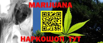 соль курить ск Аргун